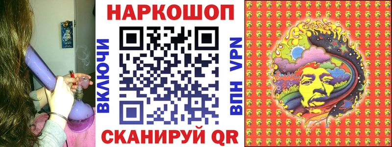 Как найти закладки Кологрив Кокаин ГАШ СК Канабис