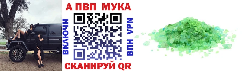 Альфа ПВП СК КРИС  купить наркотики сайты  Кологрив 