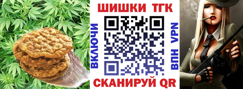 Cannafood конопля Кологрив