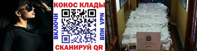 COCAIN FishScale  купить закладку  Кологрив 