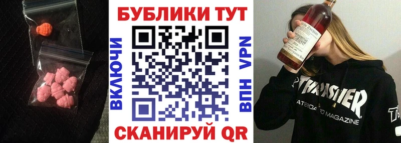 Ecstasy таблы  купить  сайты  blacksprut зеркало  Кологрив 