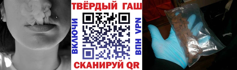 МЕГА рабочий сайт  где купить   Кологрив  ГАШ VHQ 