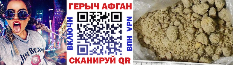 ГЕРОИН герыч Кологрив