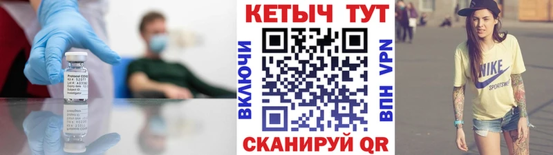 Кетамин VHQ Кологрив