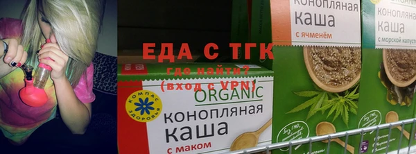 прущие грибы Бронницы