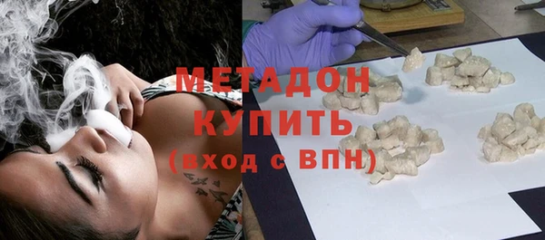 альфа пвп VHQ Бугульма