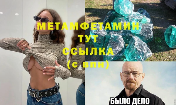 альфа пвп VHQ Бугульма