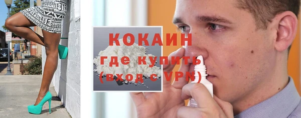 первитин Бородино