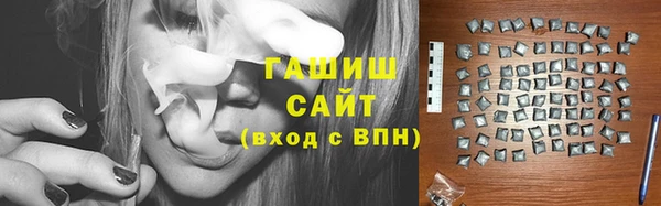 прущие грибы Бронницы