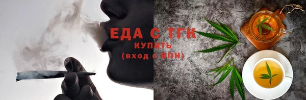 прущие грибы Бронницы