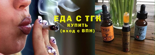 альфа пвп VHQ Бугульма