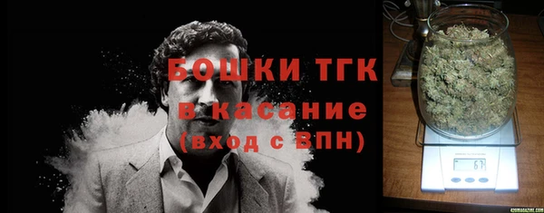 первитин Бородино
