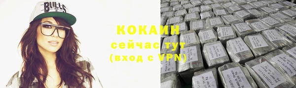 первитин Бородино
