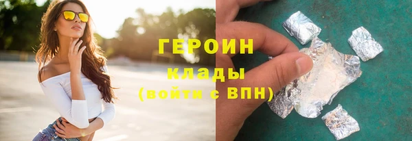 первитин Бородино