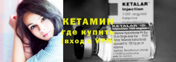 альфа пвп VHQ Бугульма