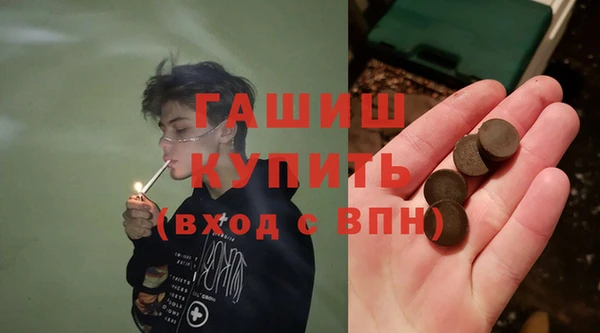 альфа пвп VHQ Бугульма