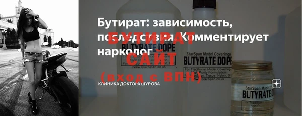альфа пвп VHQ Бугульма