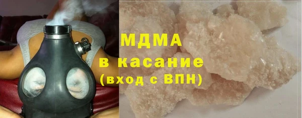 прущие грибы Бронницы