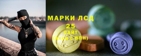 первитин Бородино
