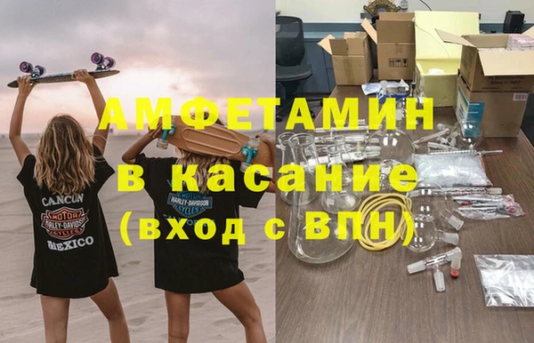 первитин Бородино