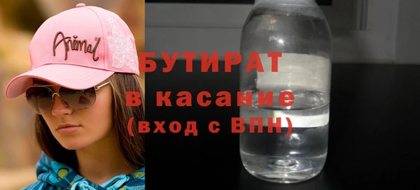 прущие грибы Бронницы