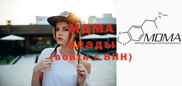 первитин Бородино