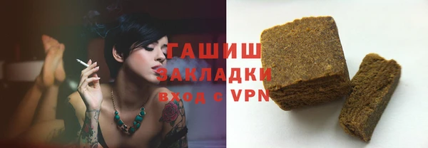 первитин Бородино