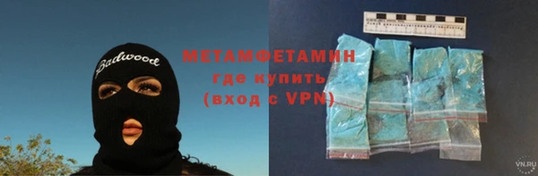 альфа пвп VHQ Бугульма