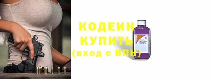 прущие грибы Бронницы