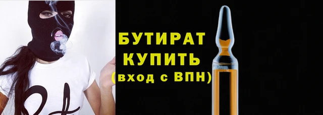 первитин Бородино