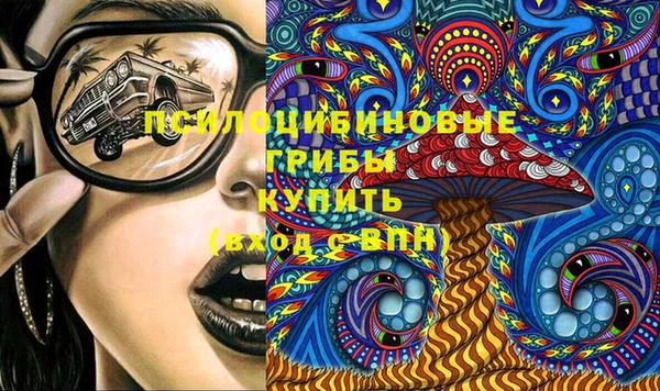 альфа пвп VHQ Бугульма