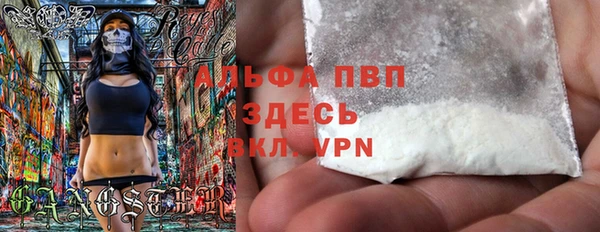 первитин Бородино