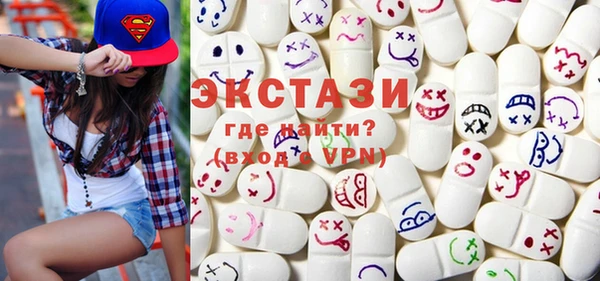 альфа пвп VHQ Бугульма