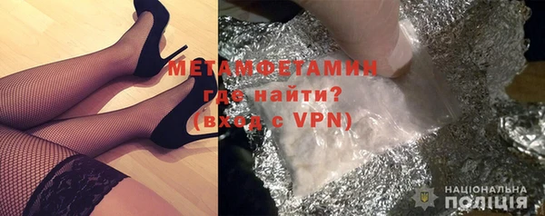 первитин Бородино