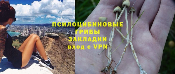 альфа пвп VHQ Бугульма
