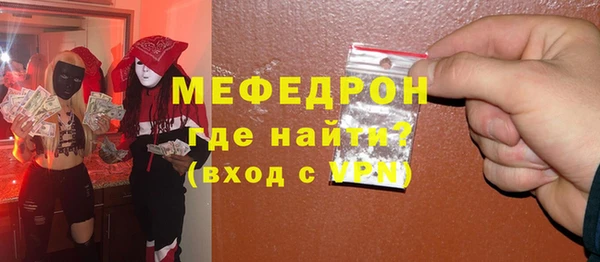 первитин Бородино