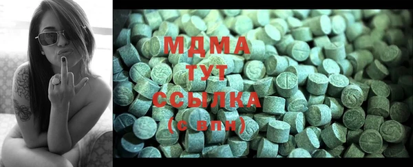 альфа пвп VHQ Бугульма