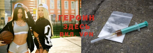 альфа пвп VHQ Бугульма