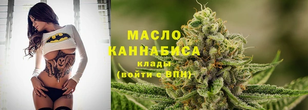прущие грибы Бронницы