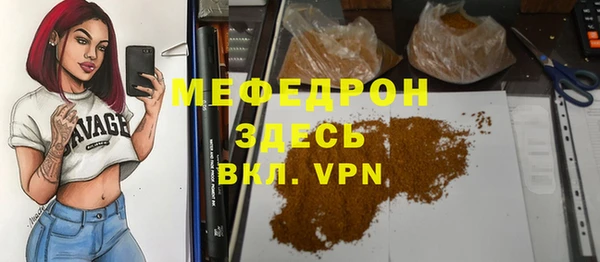 прущие грибы Бронницы