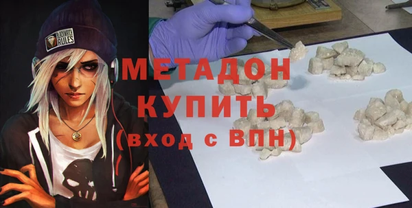 первитин Бородино