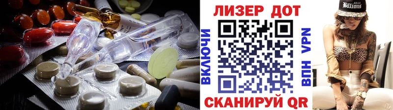Лсд 25 экстази кислота  Кологрив 