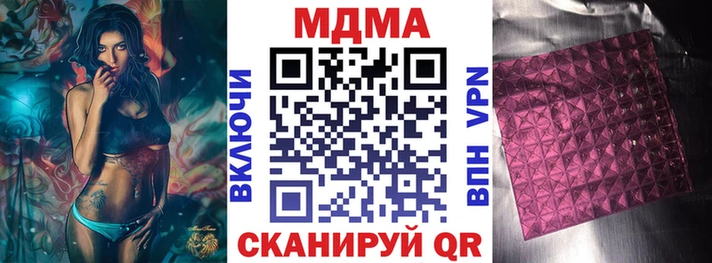 OMG ссылки  Кологрив  MDMA кристаллы 