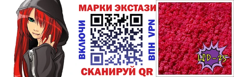 купить  сайты  Кологрив  Марки 25I-NBOMe 1500мкг 