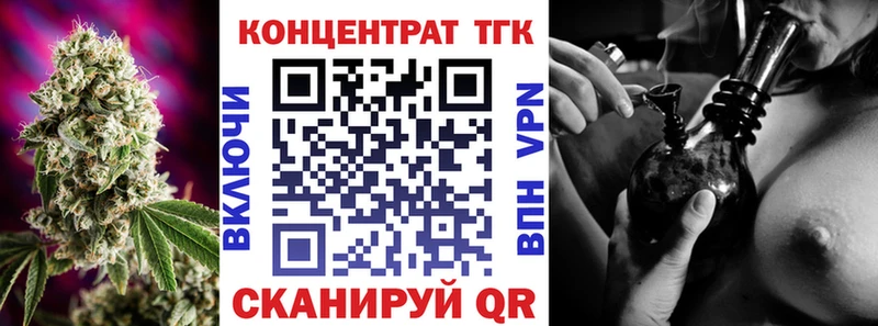 мега зеркало  Кологрив  ТГК концентрат 