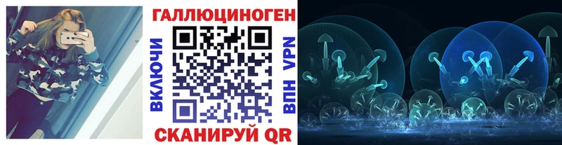Галлюциногенные грибы Psilocybine cubensis  купить наркоту  Кологрив 