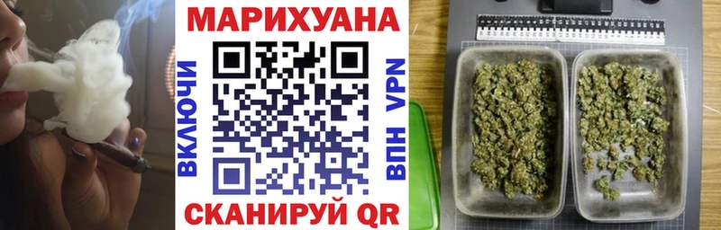omg как зайти  Кологрив  Каннабис VHQ 